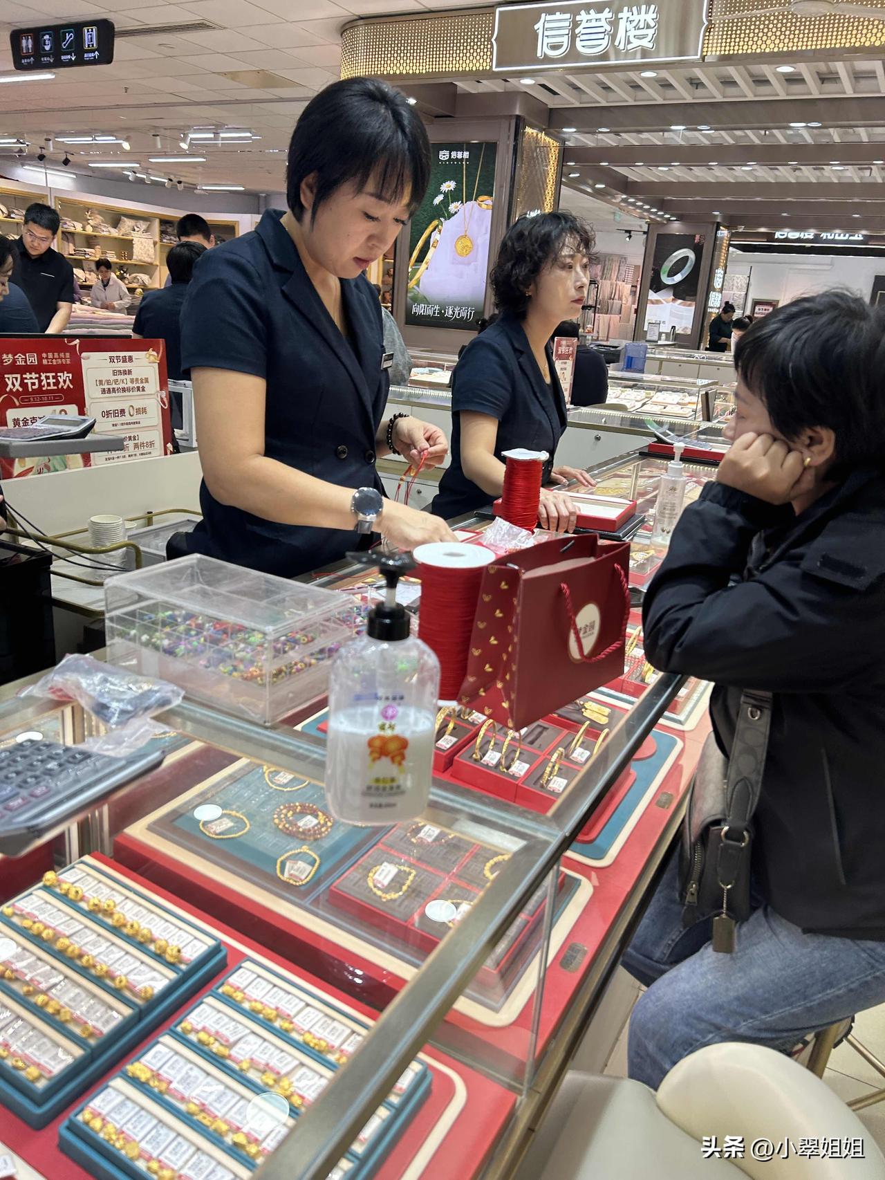 今天是国庆节，金九银十的好日子，结婚的高峰时期，来买黄金的朋友们还挺多的！今天商