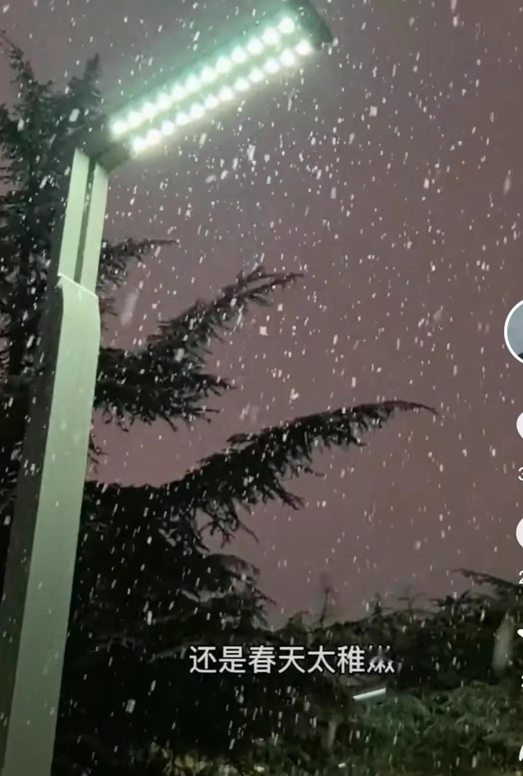俞老师在视频发出后说冬天下了一场初雪，被网友纠正：俞老师，这个可能叫“霰”，霰雪