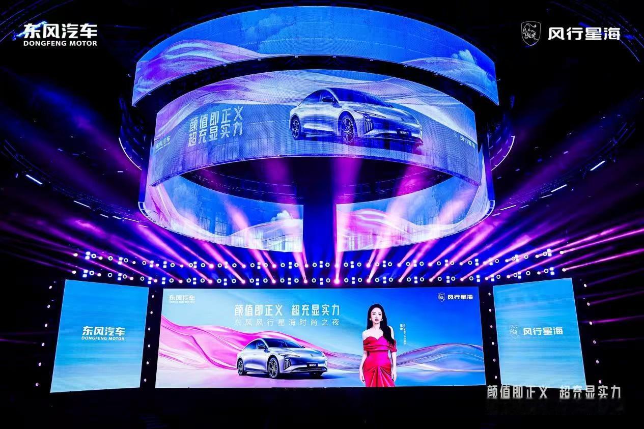 【限时置换价10.59万元起，2026款东风星海S7正式上市】11月19日，20