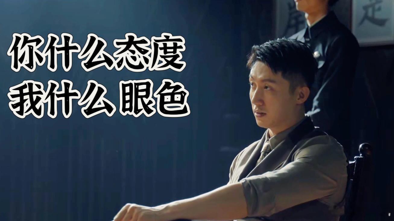 #黎少堂到底是不是铁狼# 可千万别被黎少堂 一本正经的样子迷惑了，看这犀利的眼神