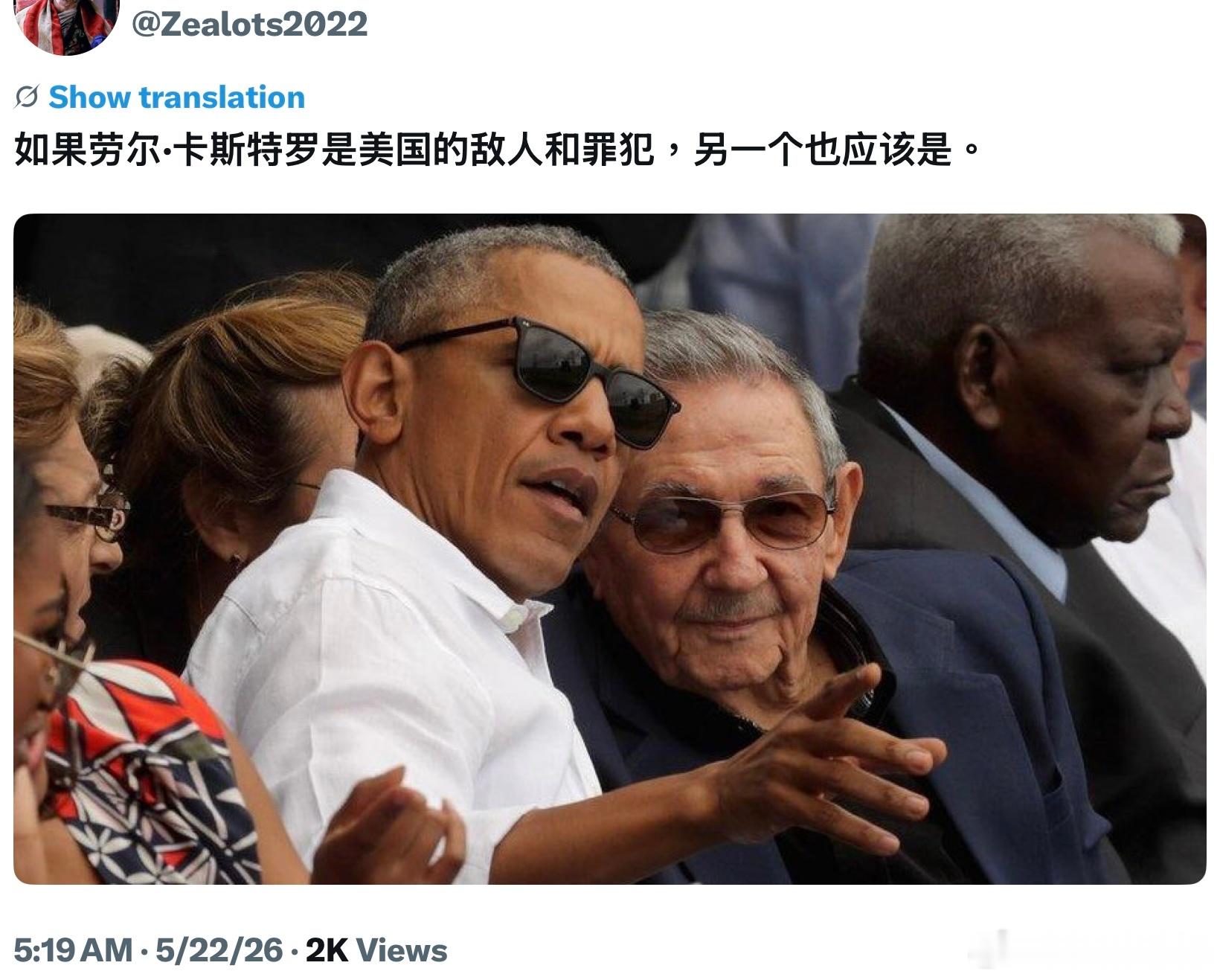 兩人都是美國的enemy。 
