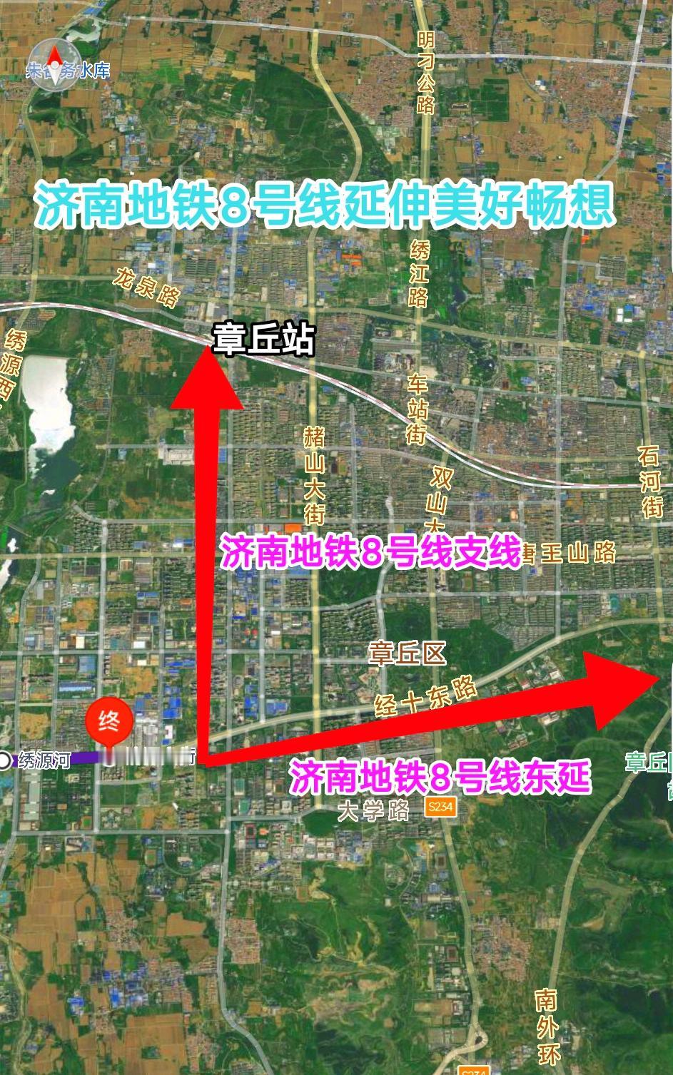 济南地铁8号线修到清源大街让人意犹未尽，实际上对于章丘区百姓来说更希望能够继续延