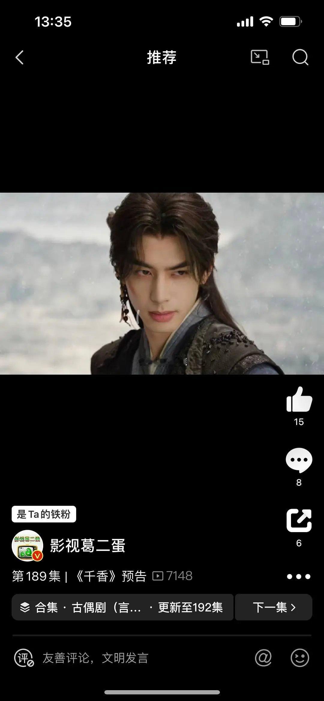 我感觉宋威龙比古偶愁楠好一些 但也没有特别帅可能是因为我get不到他宽大厚嘴 ​