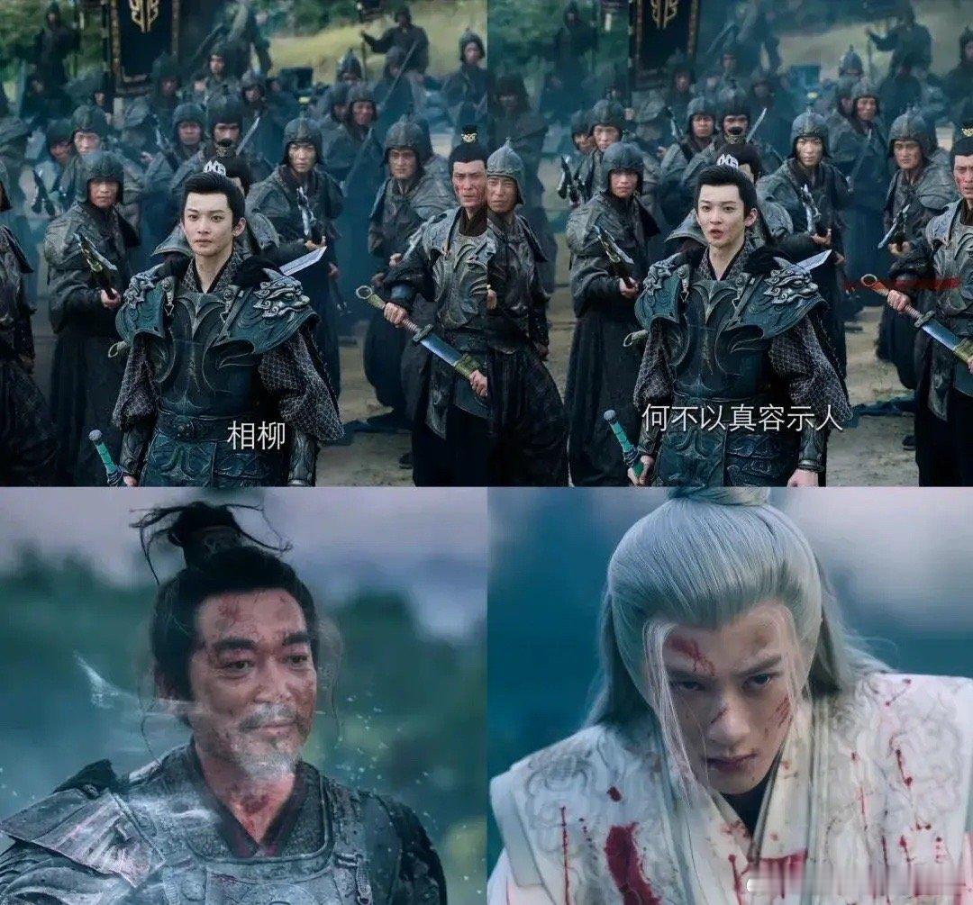 《长相思》不懂就问：蓐收到底是怎么认出洪江是相柳假扮的？蓐收屡次打胜仗是有原因的