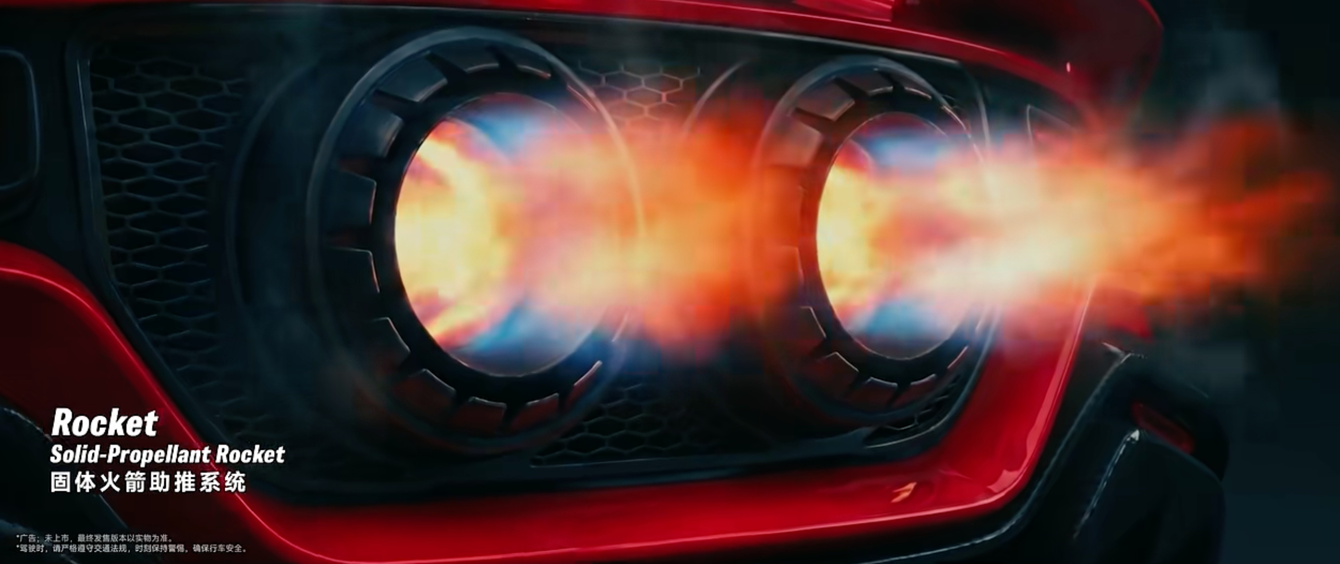 追觅在硅谷发布会上发布了Nebula NEXT 01 JET Edition。0