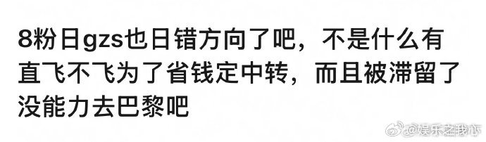 迪丽热巴 滞留迪拜最近，娱乐圈一则消息引起了众多粉丝的关注，当红女星迪丽热巴滞留