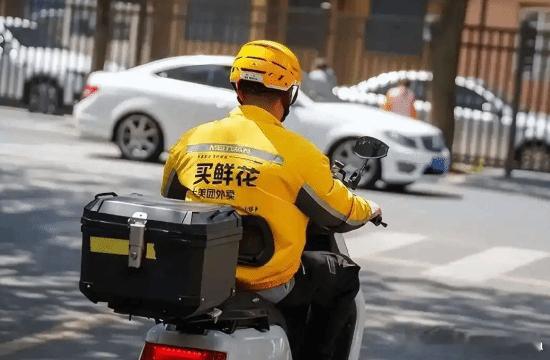 外卖大战半年一共烧了超1000亿元 美团亏损最为严重阿里巴巴、京东和美团三家巨头