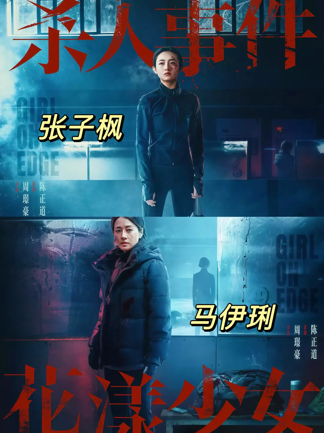 信息量大‼犯罪悬疑‼疯批恶女‼全员嫌疑人