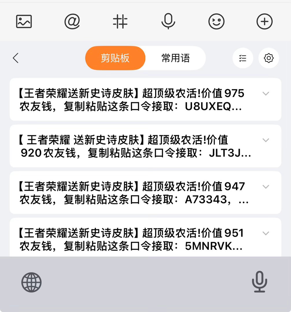 王者荣耀的暑假作业 