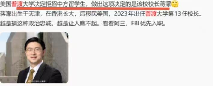 为什么这样的汉奸前赴后继？

前有余茂春、石平这类败类汉奸，今又冒出了一个美国普