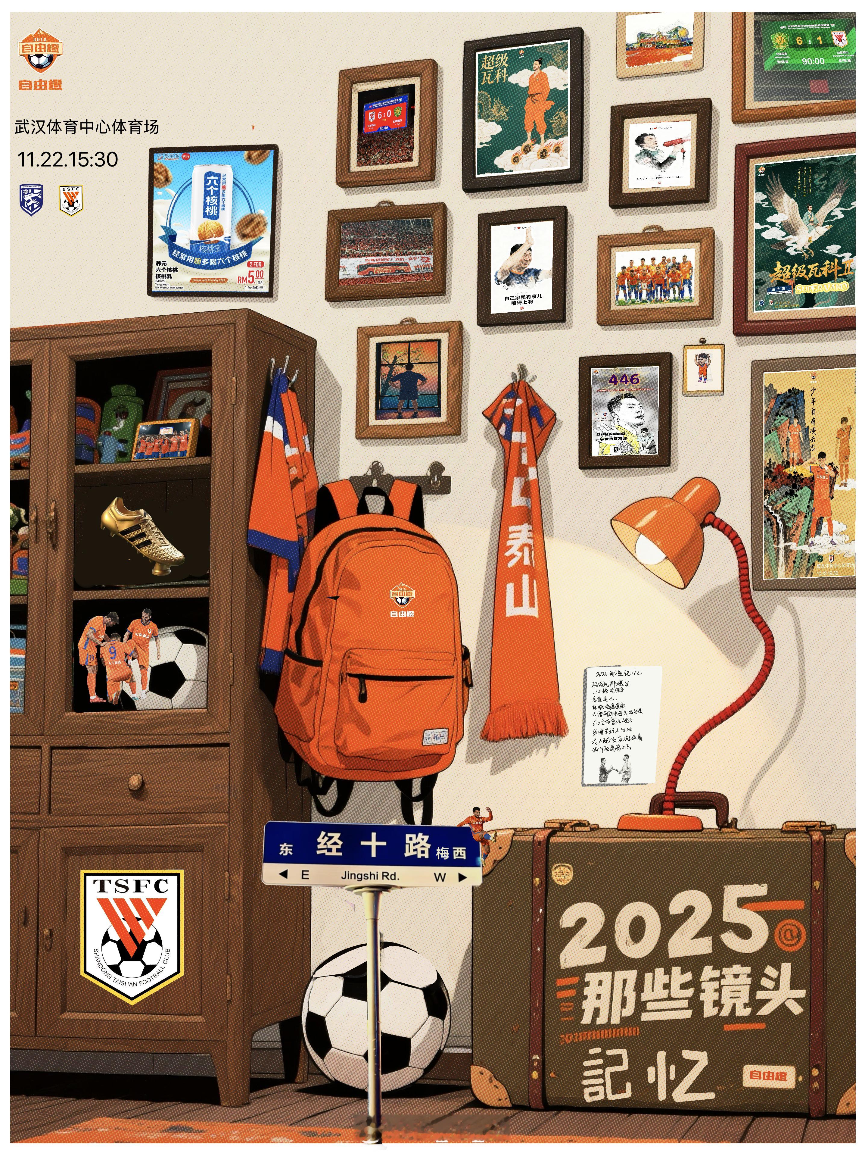 “2025那些镜头记忆”