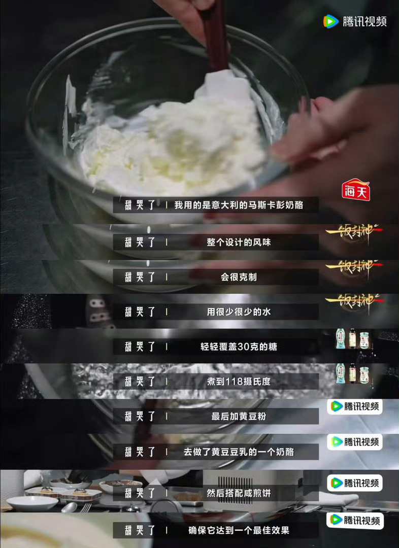 谢霆锋甜哭了谁被《一饭封神》这一幕打动！甜品师甜哭了怀揣野心奔赴竞技舞台，想让更