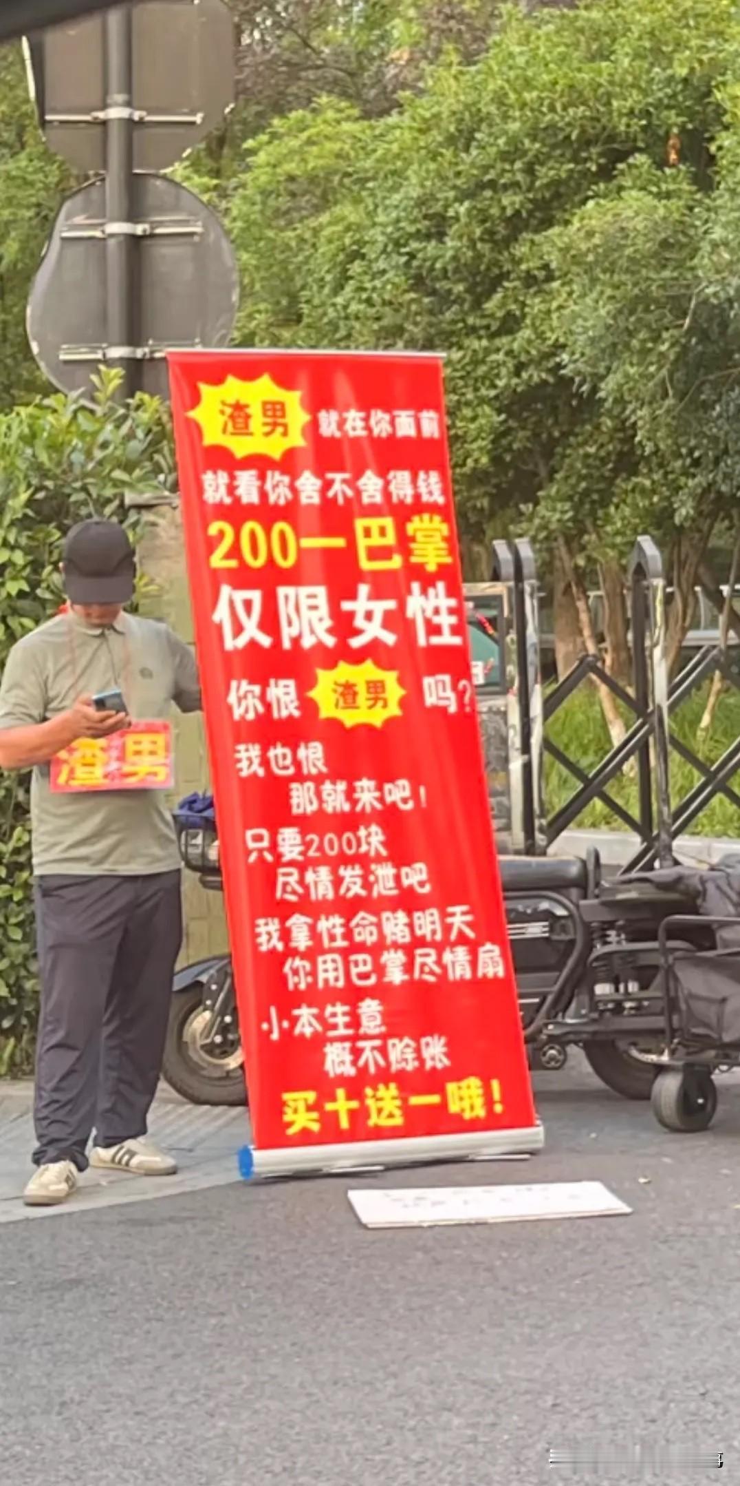 这钱赚的我真无话可说