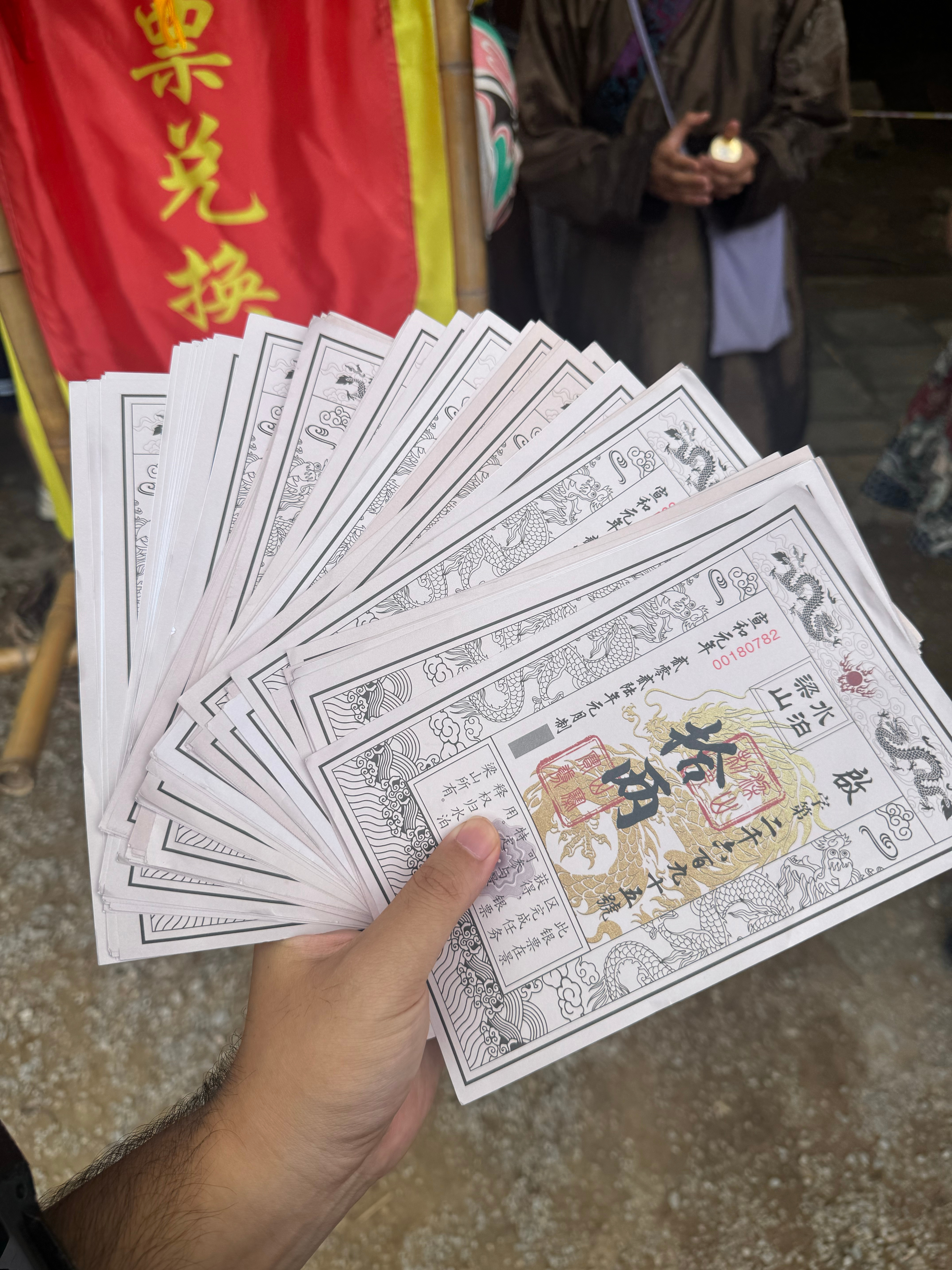 一起发现宝藏山东发现宝藏山东 没错，我是好汉！ 济宁·水泊梁山风景名胜区