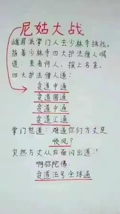 哈哈，看完直接肚子笑疼了，真是很佩服。
如果把每个快递，比喻一个门派，
大家希望