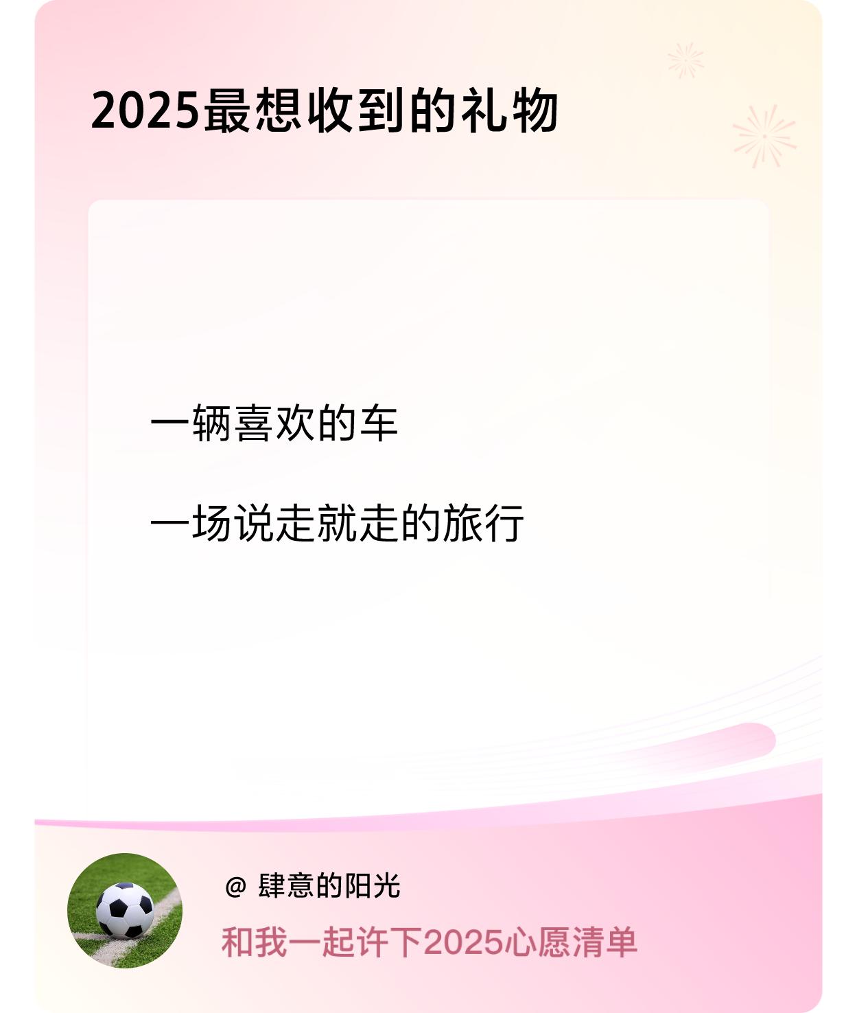 ，戳这里👉🏻快来跟我一起参与吧