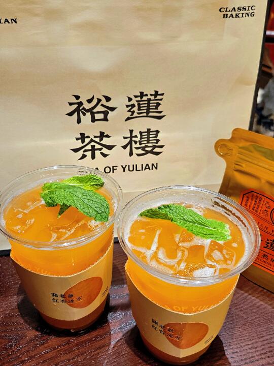 恋爱可以慢慢谈，这杯红杏冰茶我必须马上喝