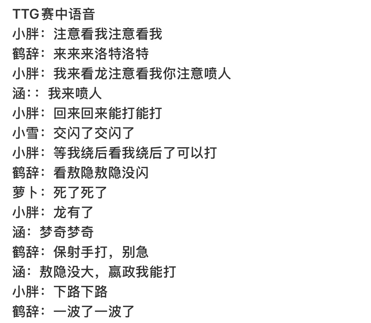 有素质文化的人说出来的话就是不一样哈 