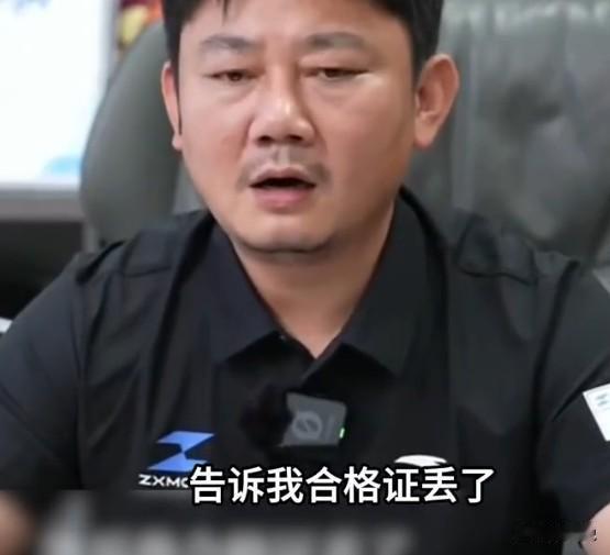 张雪摩托没牌也能骑，交警追不上？
张雪可能要被手底下的人气疯了！
原因是一位客户