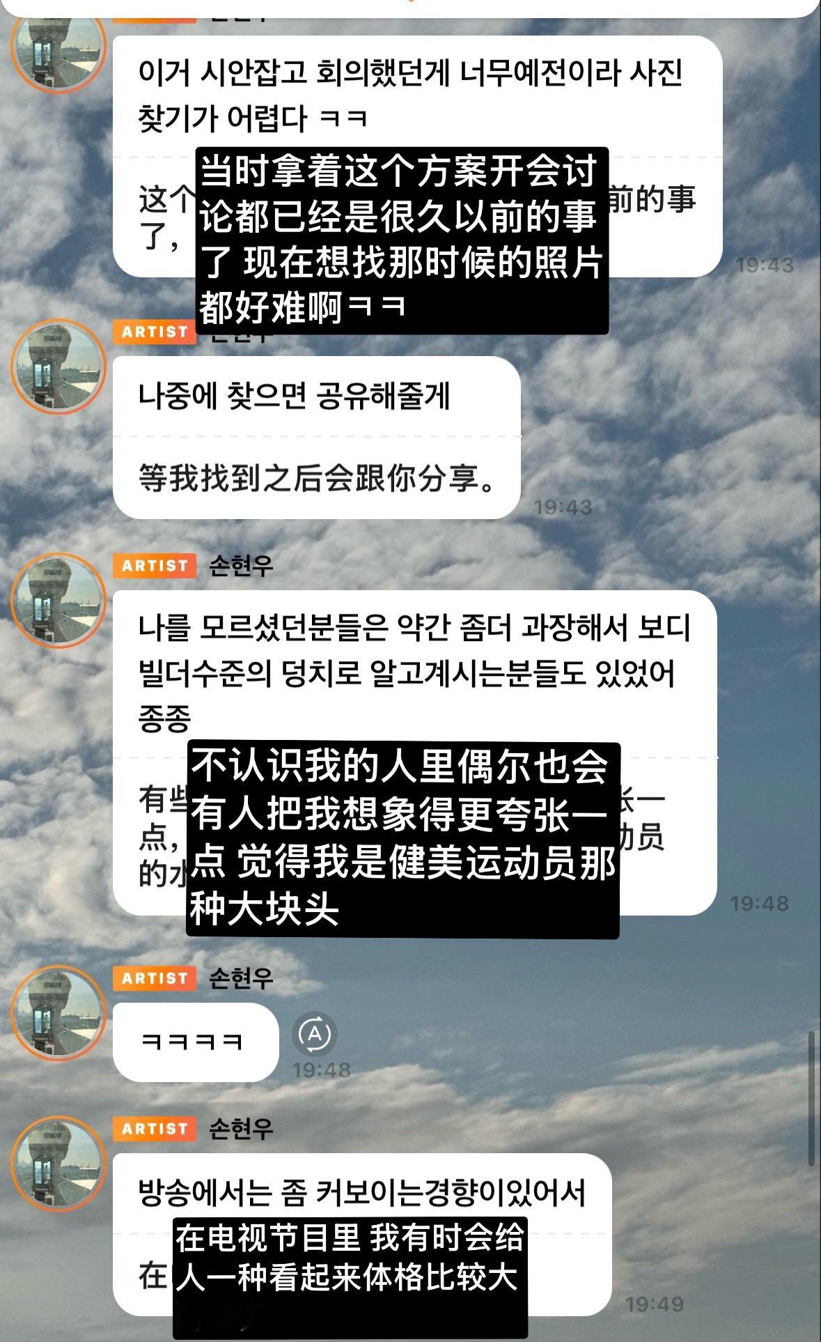 羞怒ssi完美型男 