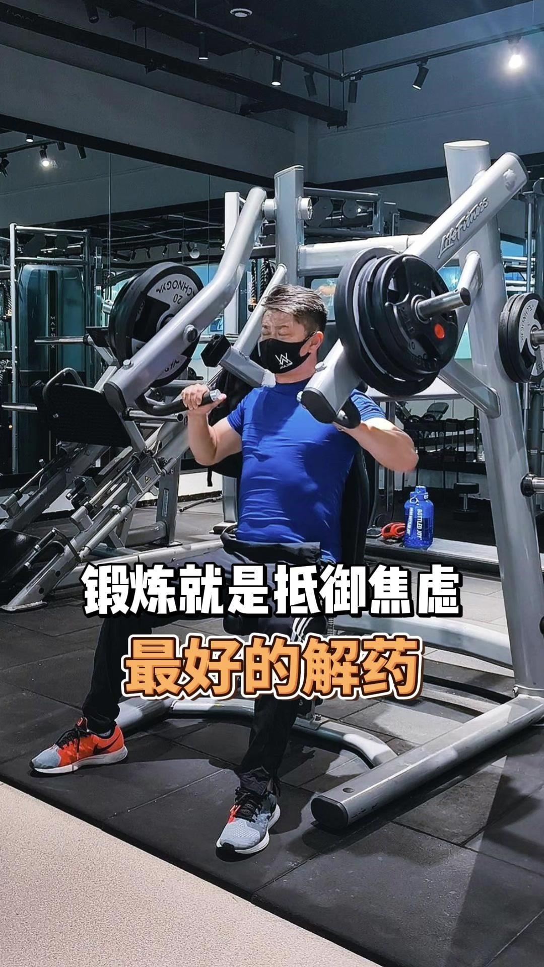 别再羡慕别人能坚持运动了，你不知道他们经历过什么。外人只看到他们为身材挥汗如雨，