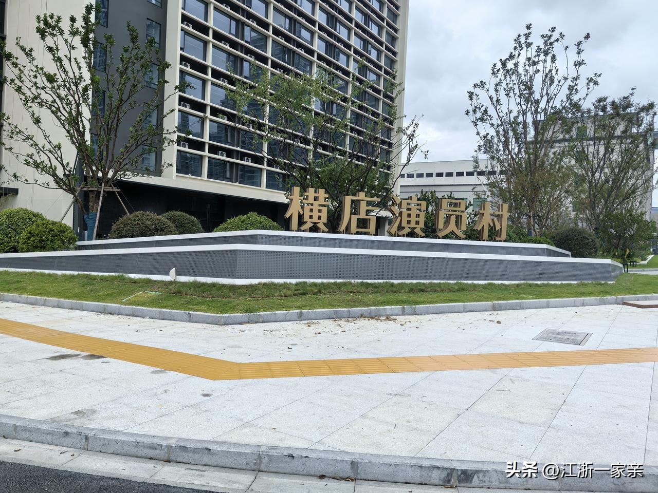 东阳市横店镇的演员村要启用了，说这里面有6000间客房，这样看上去还是非常高档的