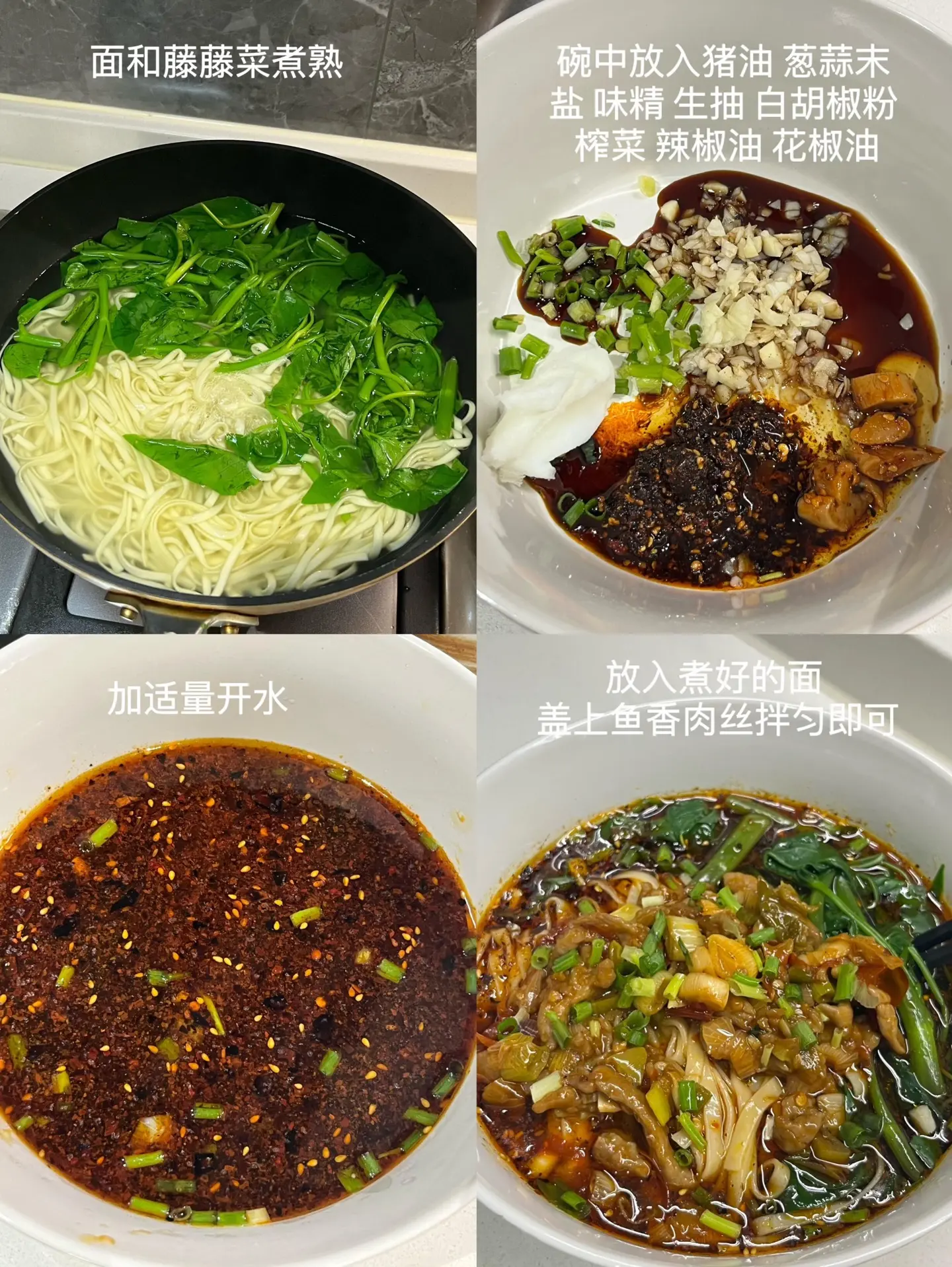 这一碗真的给我香懵了。现炒的浇头面就是香！锅气十足！拌面吃绝了菡感 早...