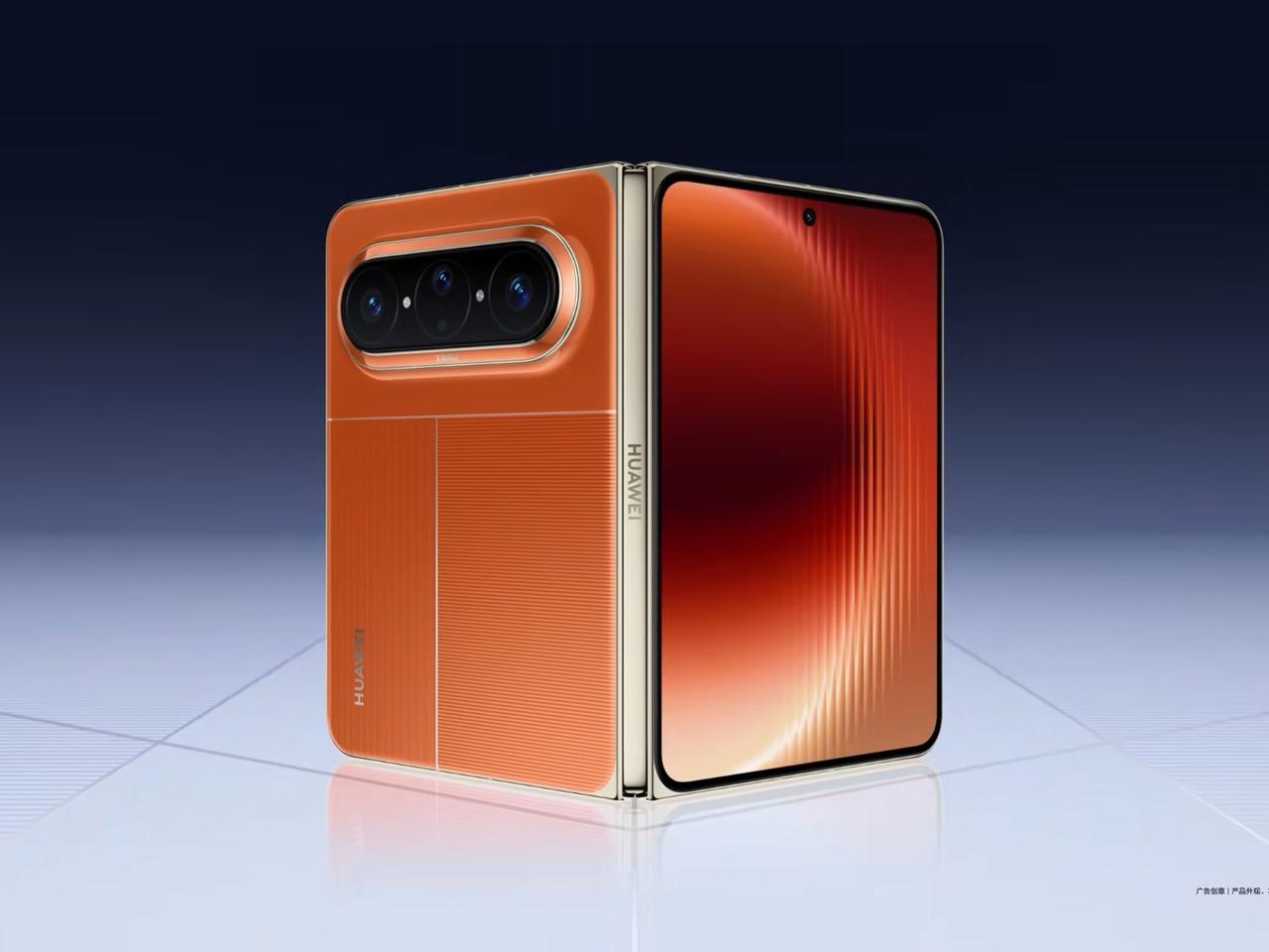 华为Pura X Max上架！更大更阔更强，价格或为苹果折叠屏半价

虽然华为新
