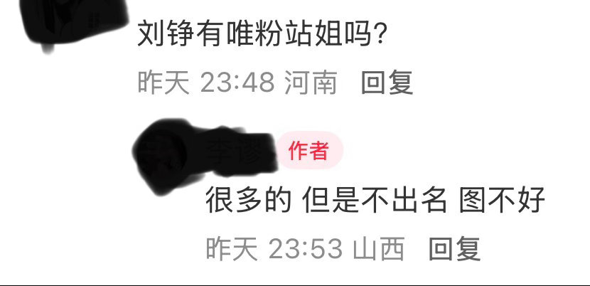 笑得我肚子疼 