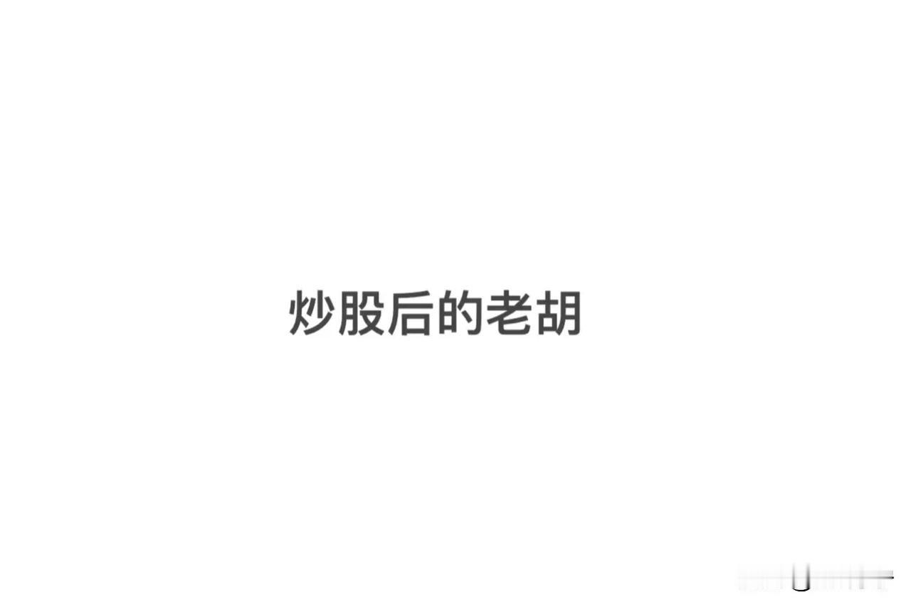 胡锡金——胡锡银——胡锡铜——胡锡铁——呼吸机