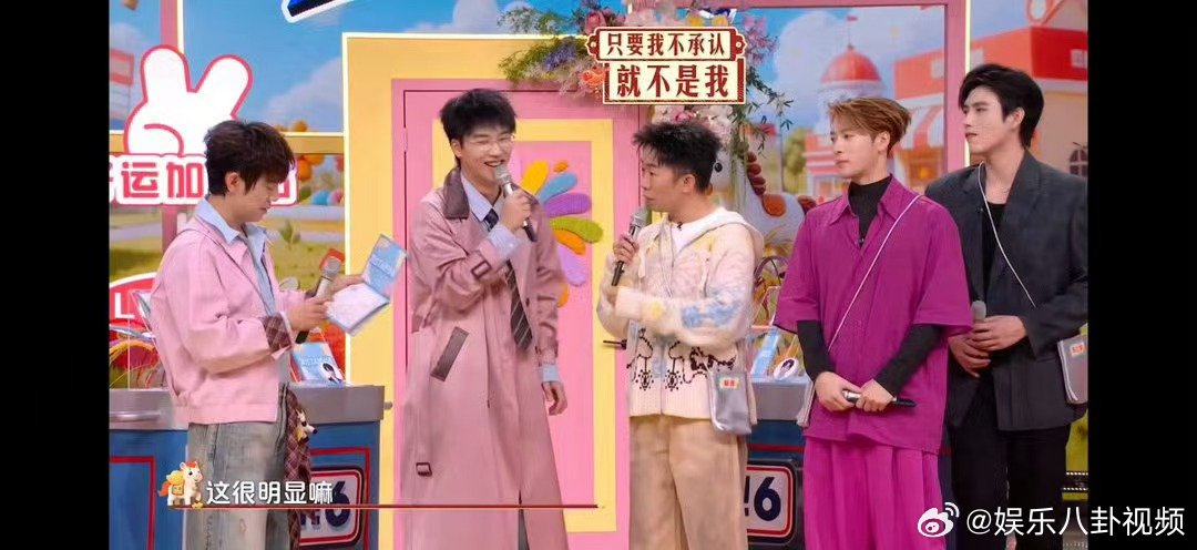 杨迪开的是何老师家的冰箱你好星期六拜冰家族团圆既视感！王嘉尔念旧回忆，杨迪神补刀