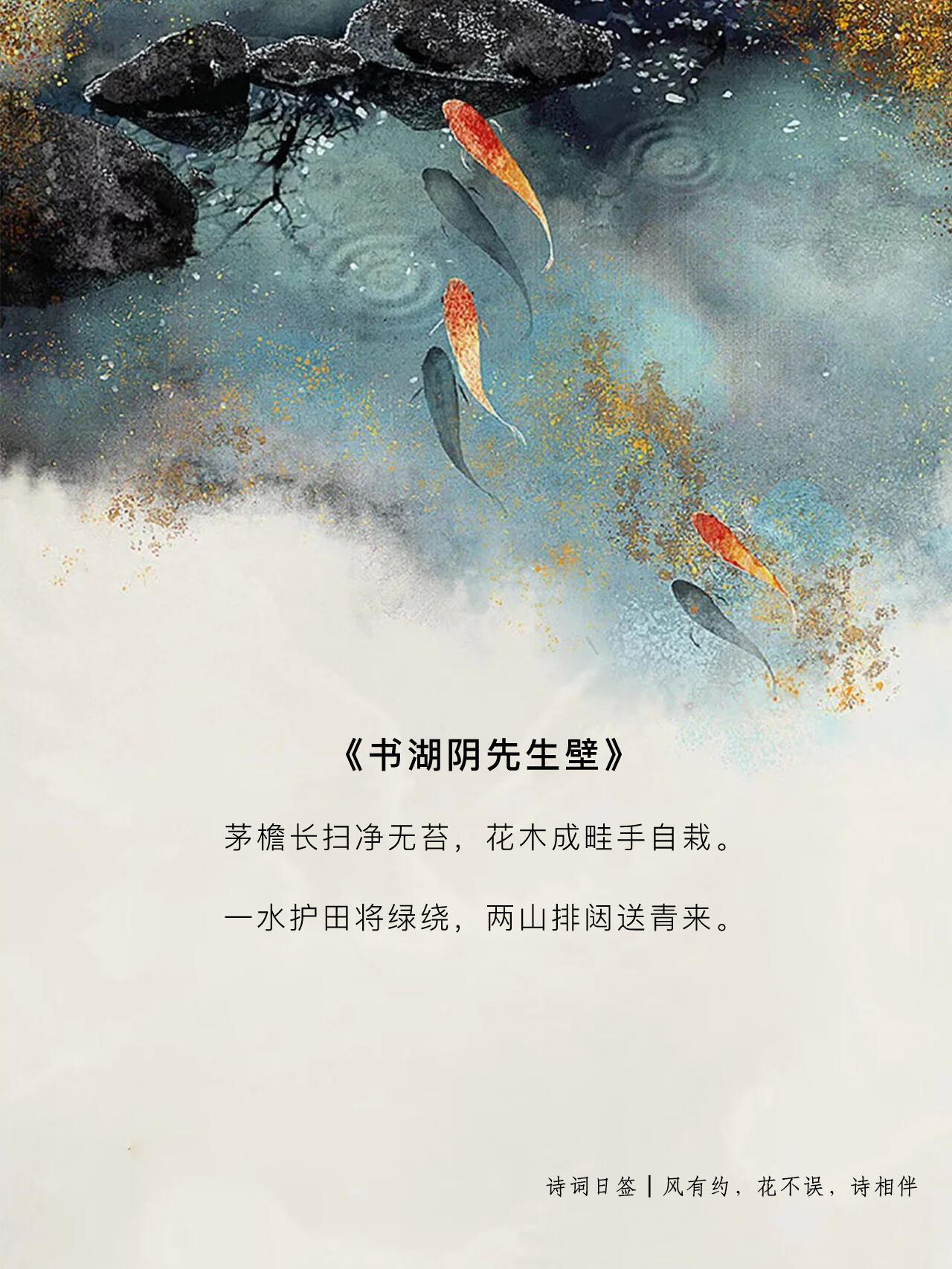 这几首算王安石诗词诗词天花板么？ 