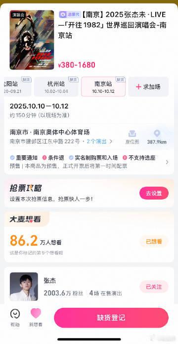 张晚意这手速不抢票可惜了 《花儿与少年》名场面+1！张晚意帮雅琪连设备，先懵得像