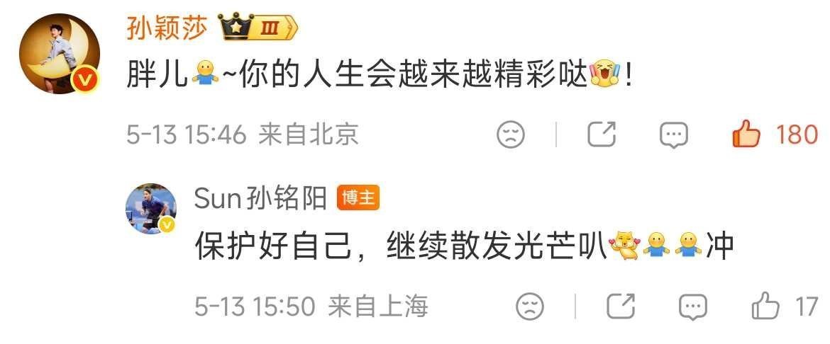 怎么还说两次保护好自己