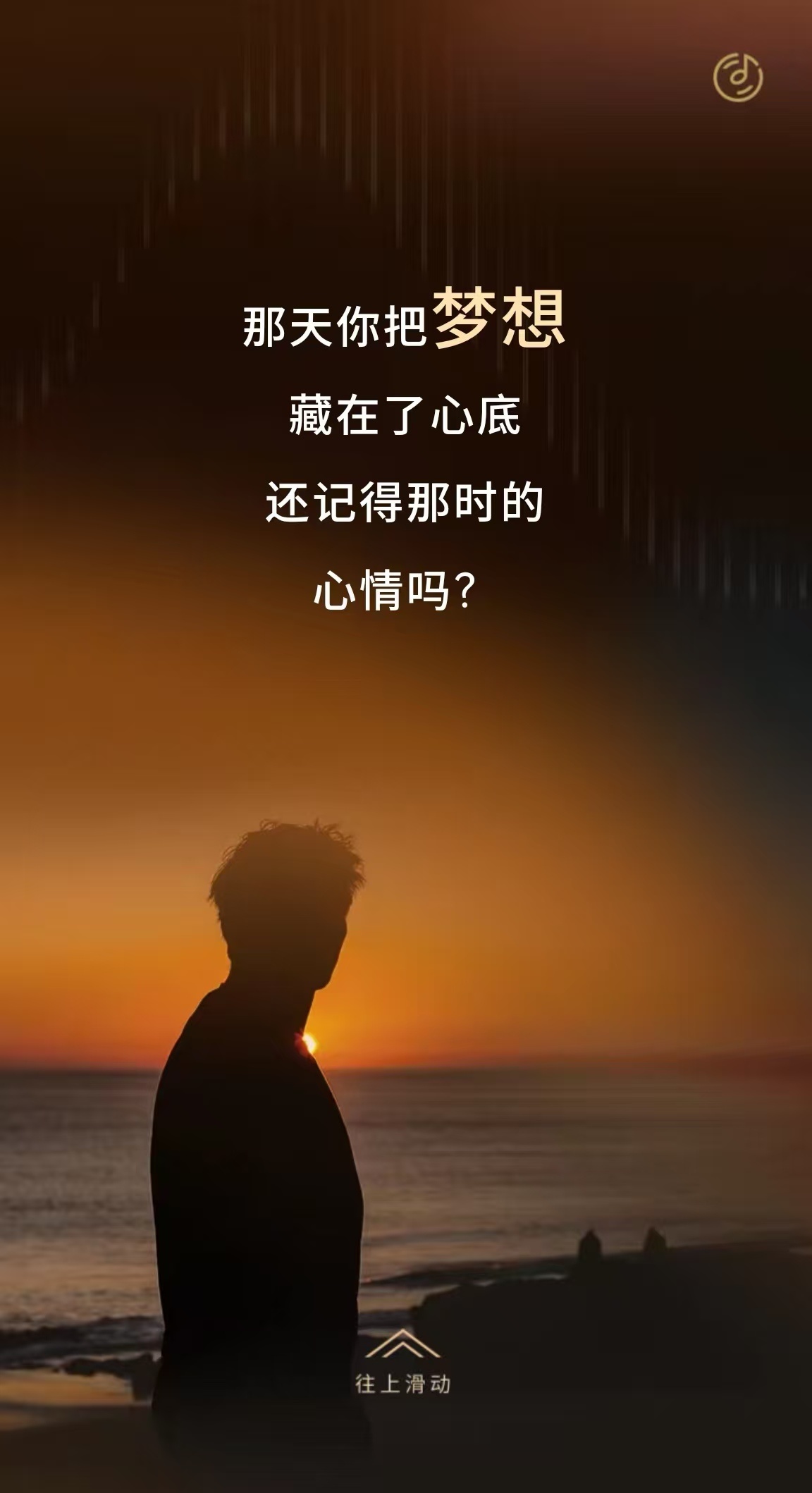 在我们记忆的深处，很多影像也许已经渐渐模糊。然而，那些曾经叩击我们心灵的歌声，却
