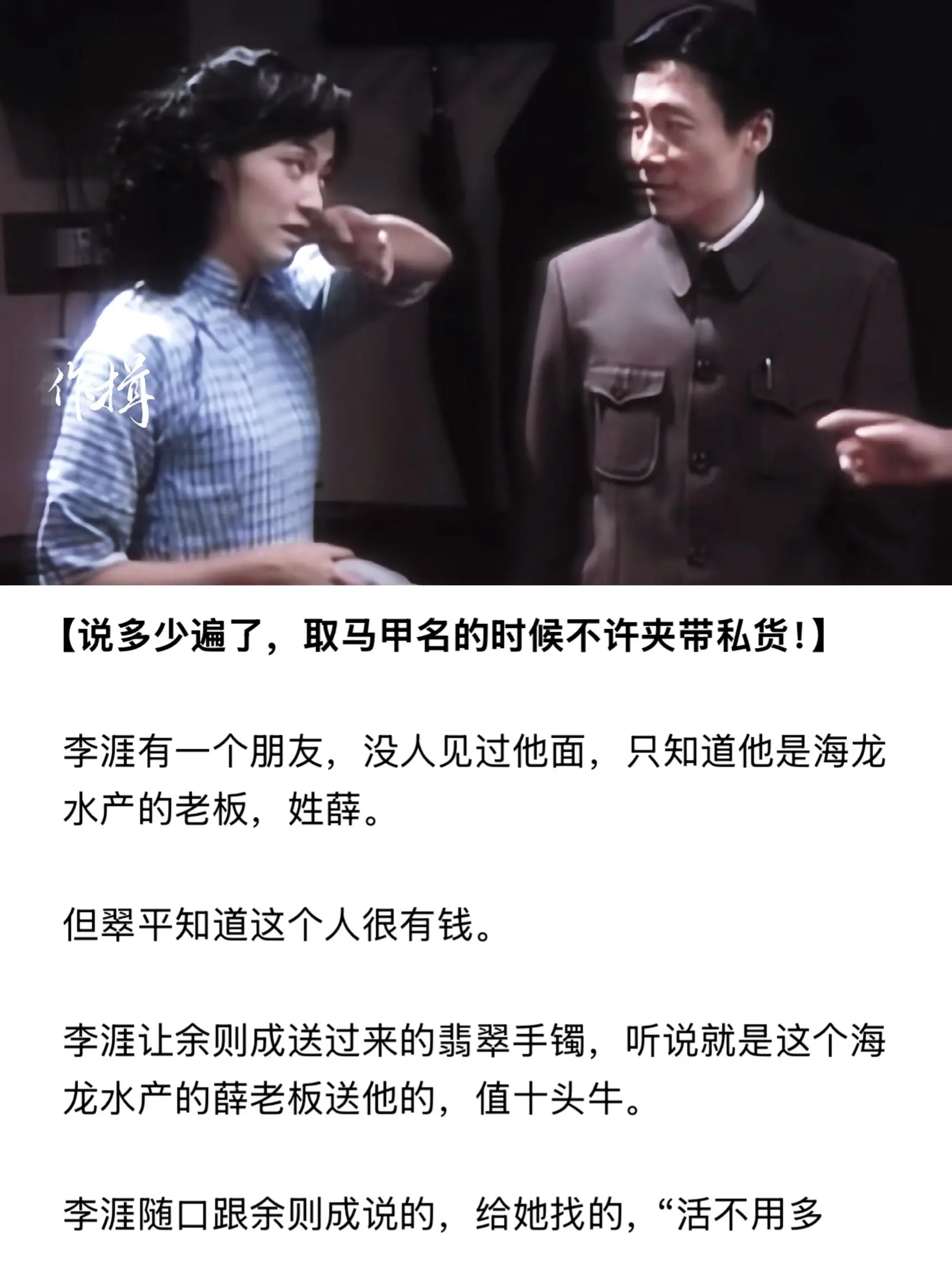 李涯！取马甲号名的时候不许夹带私货！