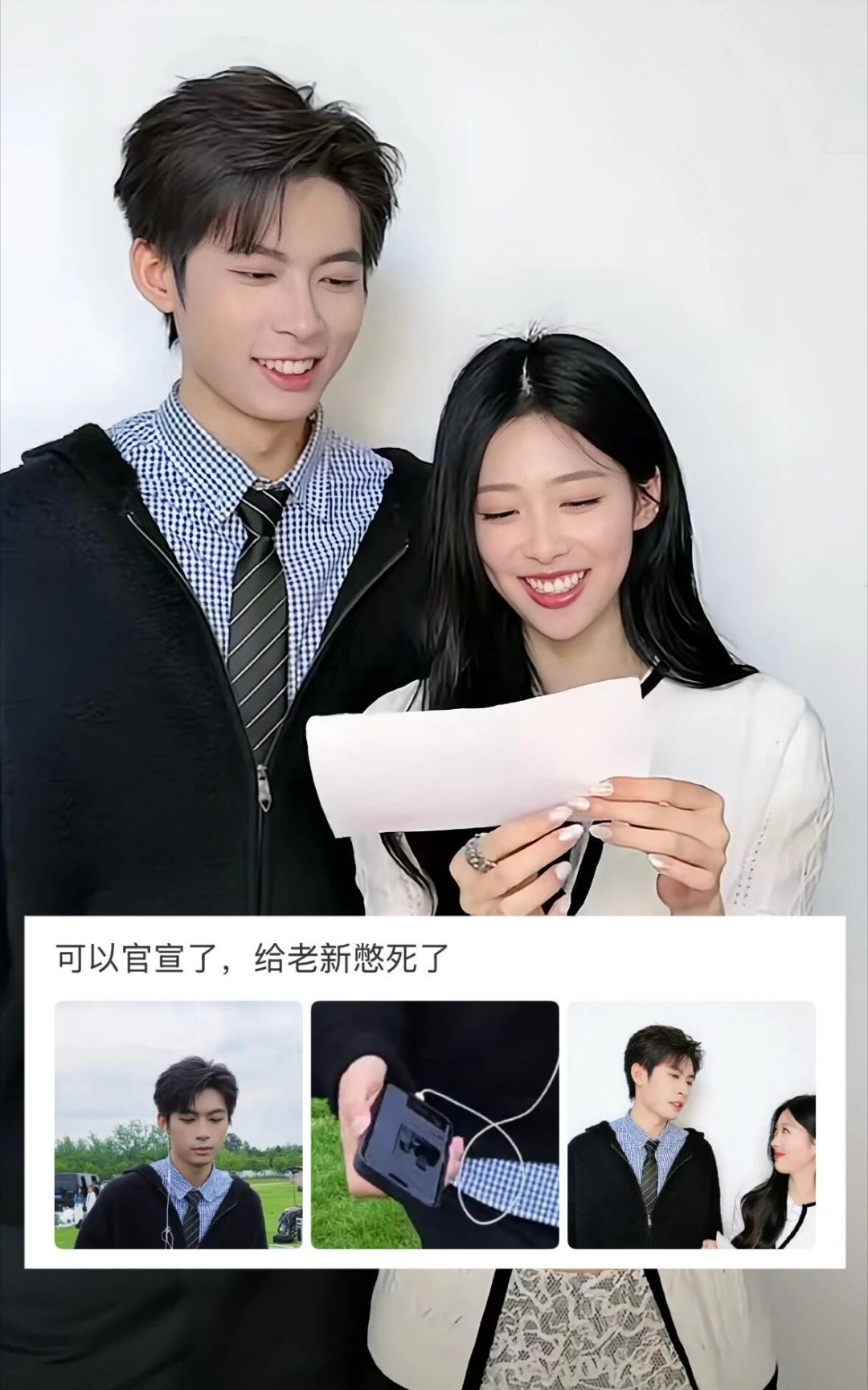 导演组网友爆料恩新返场💋了？小新pd——Fredy和网友爆料看到有人怦然节目组