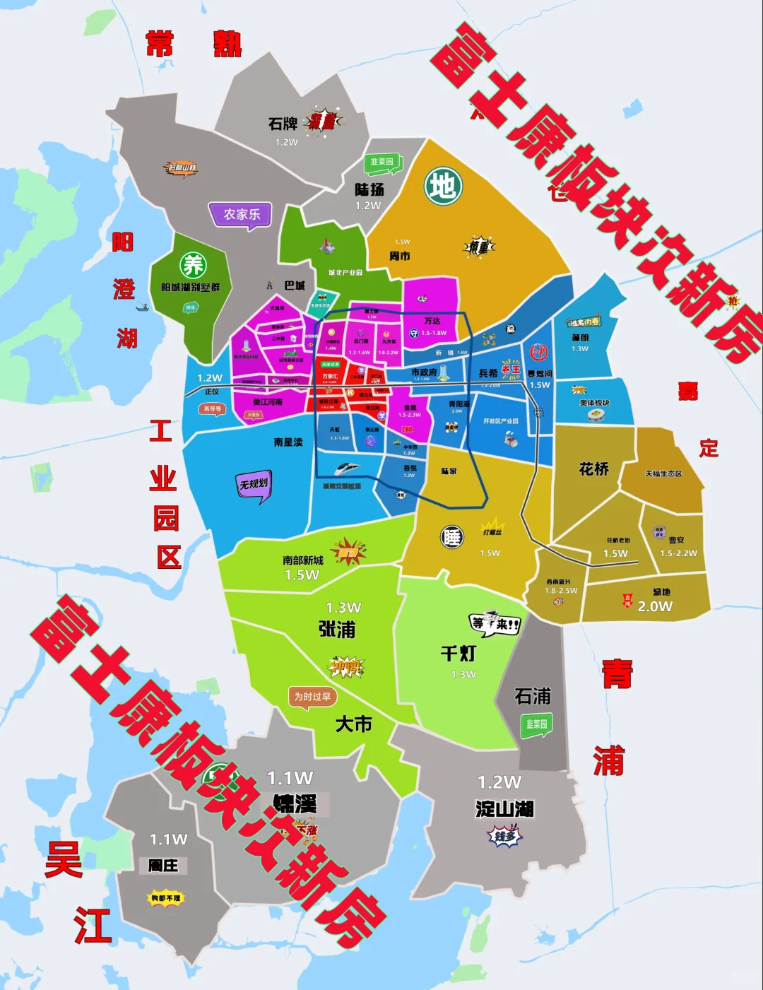 昆山富士康板块有次新房吗？ 昆山富士康集团位于北门路和中环北线交界处...