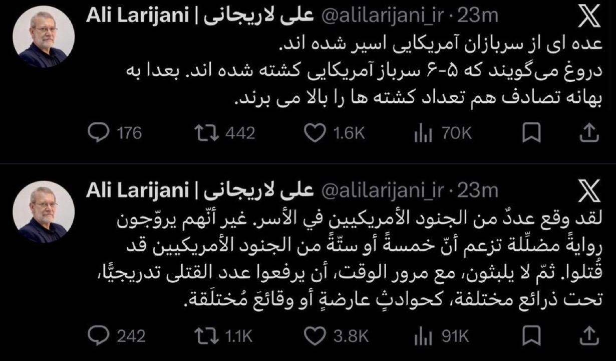 伊朗国家安全委员会秘书阿里·拉里贾尼声称伊朗俘虏了美国士兵：

“一些美军士兵被