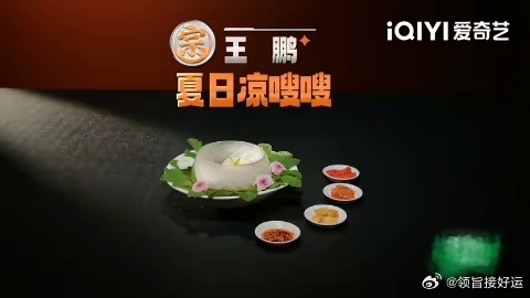 何浩楠连汤底都想打包回后陡门 何浩楠问冷面汤底能保存多久的时候我真的笑喷了，这已