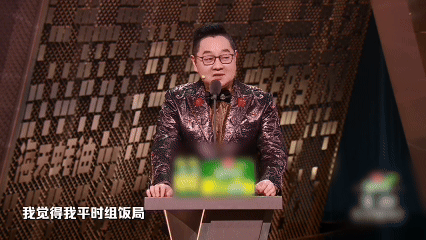 何洁苏醒综艺现场罢录 笑点承包！何洁在《主咖和ta的朋友们》脱口秀大胆吐槽苏醒，