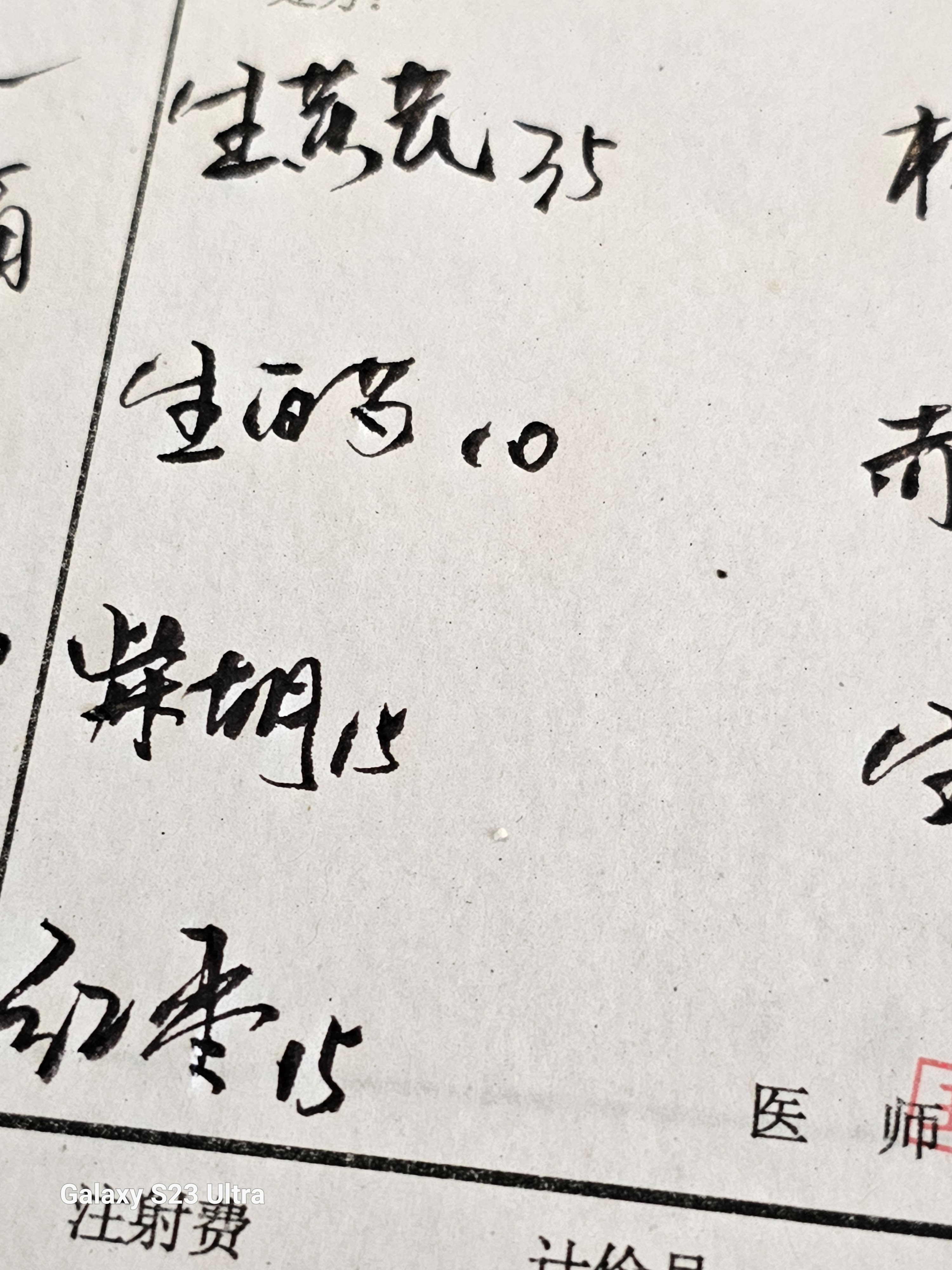 如果说人生是一棵大树的话，那健康就是这棵树的根只有根深   树才能枝繁叶茂  如