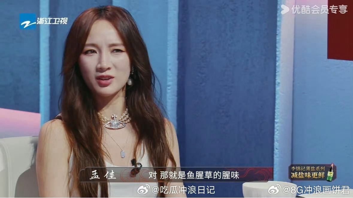 敢用折耳根比赛的人是有多大胆 铁光磊在《炙热游戏：百厨大战》放大招！对战綦强时，