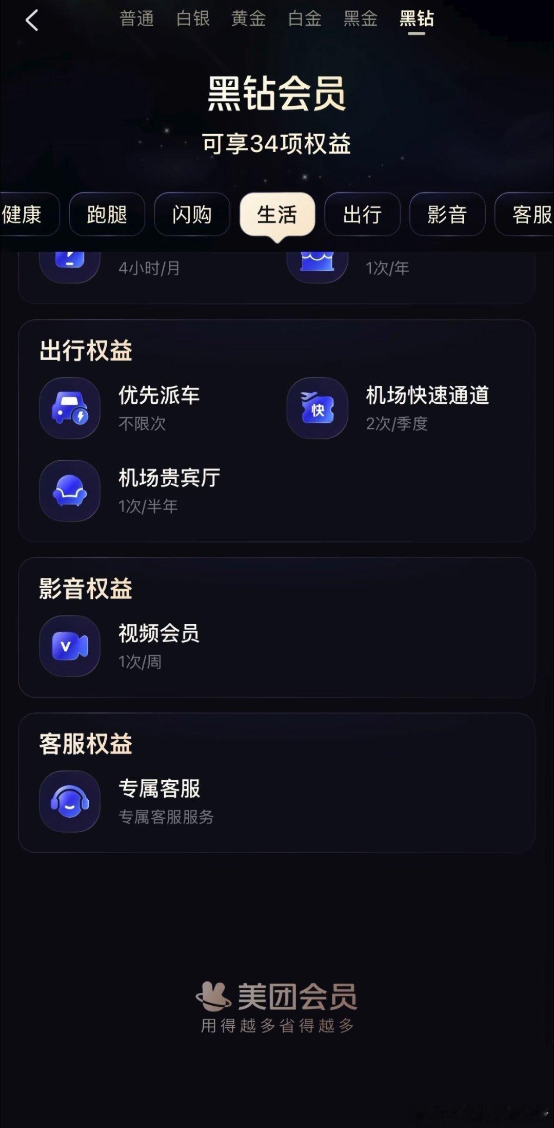 耀眼大结局是全员HE 全员HE的结局也太好哭了！窝在沙发里追剧怎能没有美食相伴？