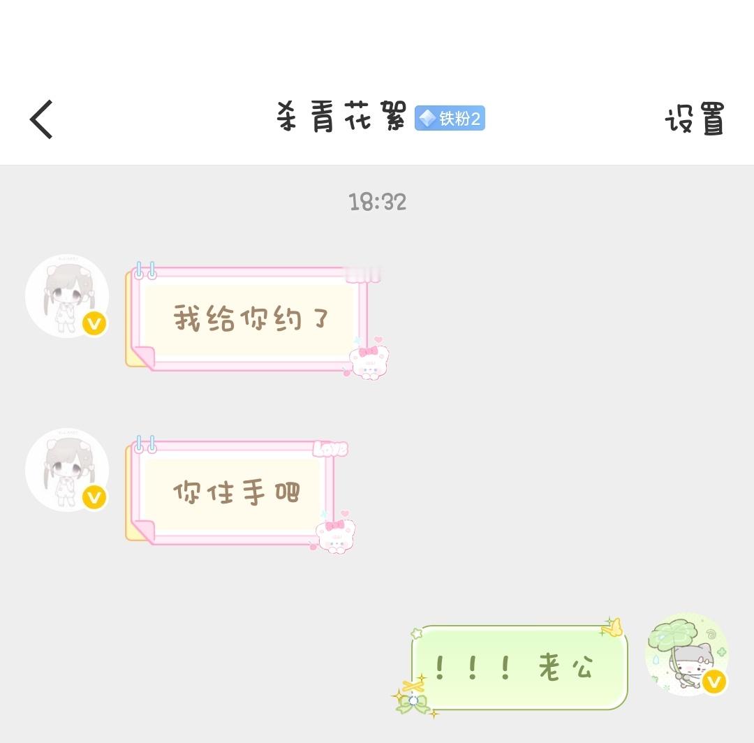 一直爱着一个花絮(´ε｀ )♡ 