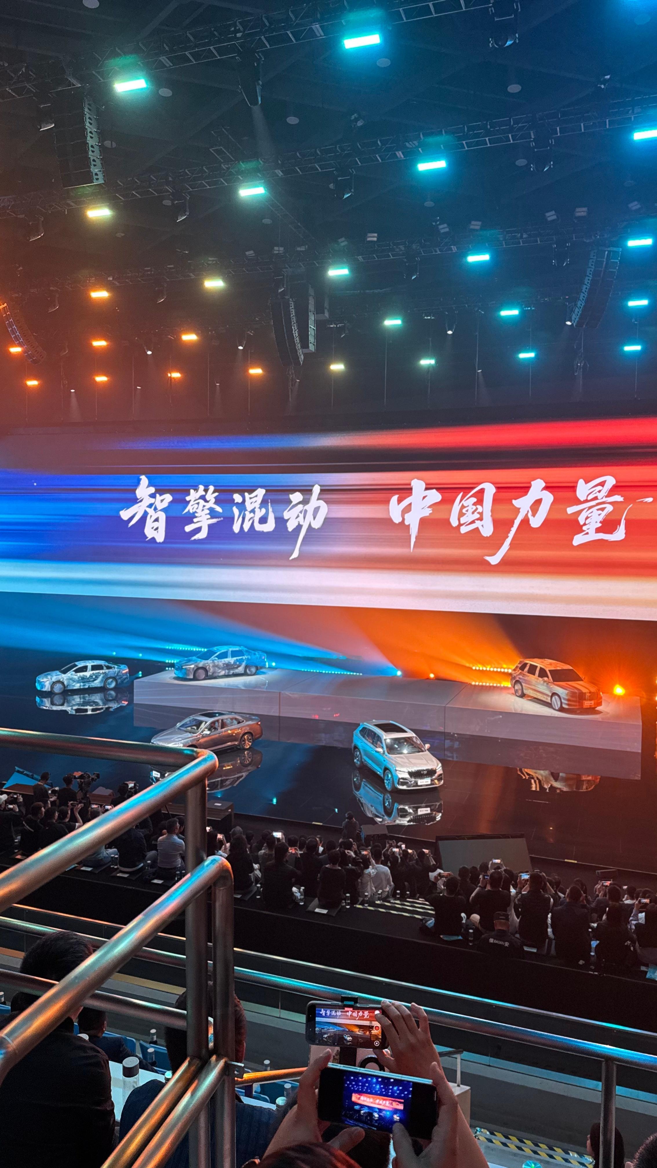 我还在云南，派我司去杭州打卡吉利i-hev智擎混动技术发布会，这次i‑HEV智擎