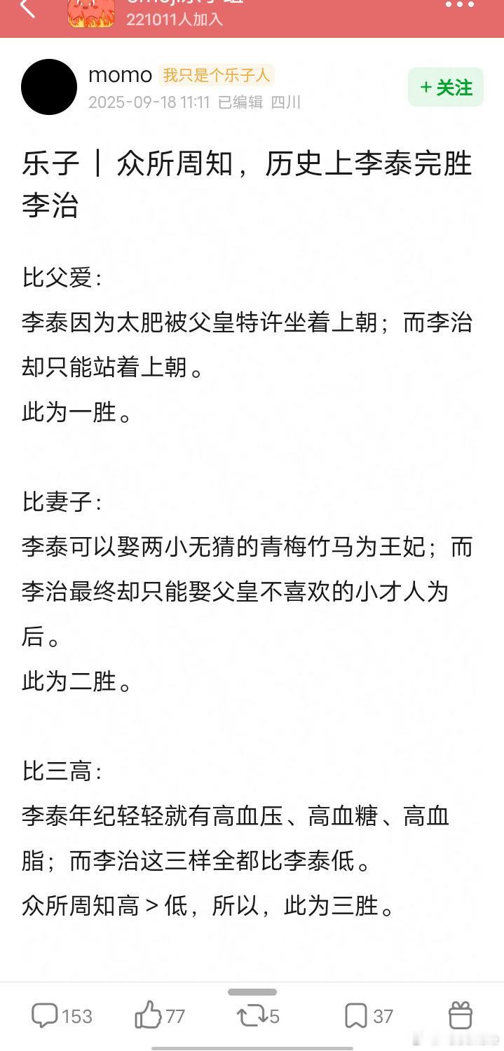 哦坤，挖坟 这个太好笑了 