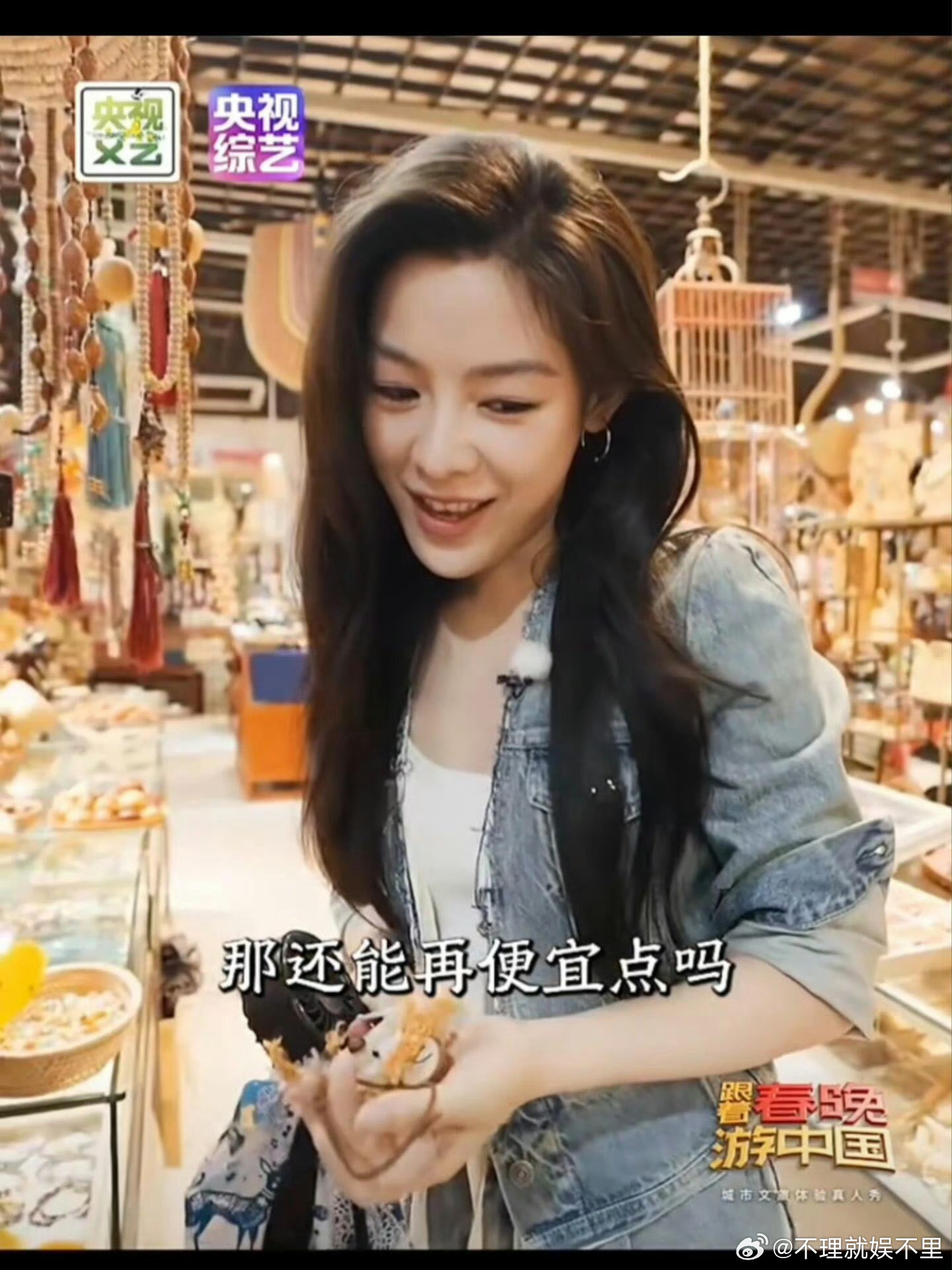 陈丽君撒娇式砍价全程礼貌谦和，就算想要降价也始终保持分寸，不靠名气压价，以真诚沟