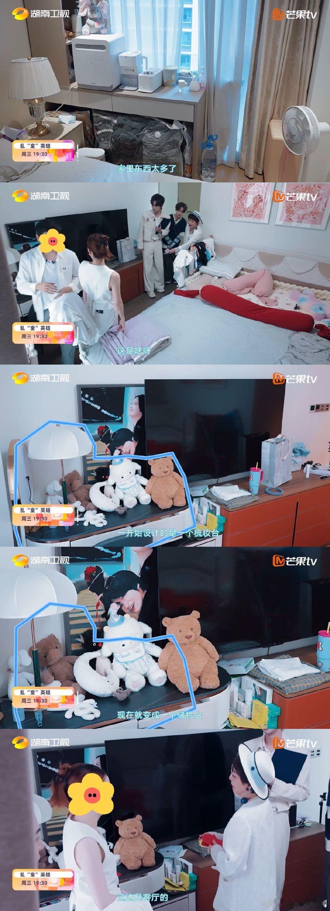 谁家综艺组团上门做家务井胧说谭咏雯产后自我认同困惑乱室英雄 咱就是说！之前以为明