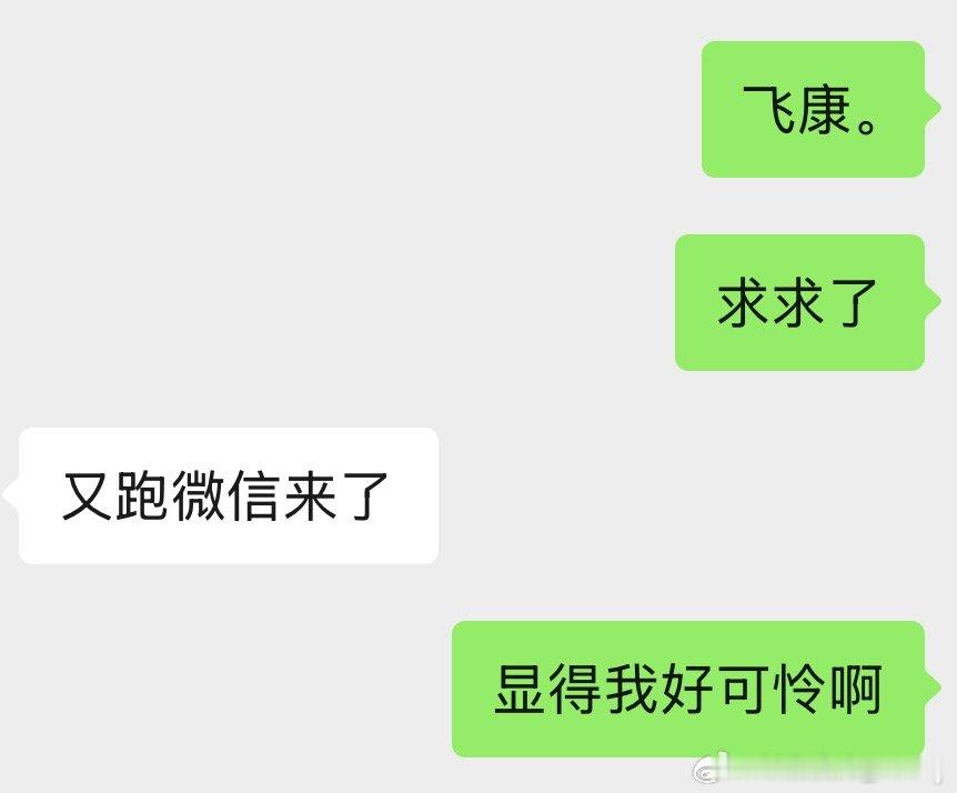 苦味儿溢出屏幕 